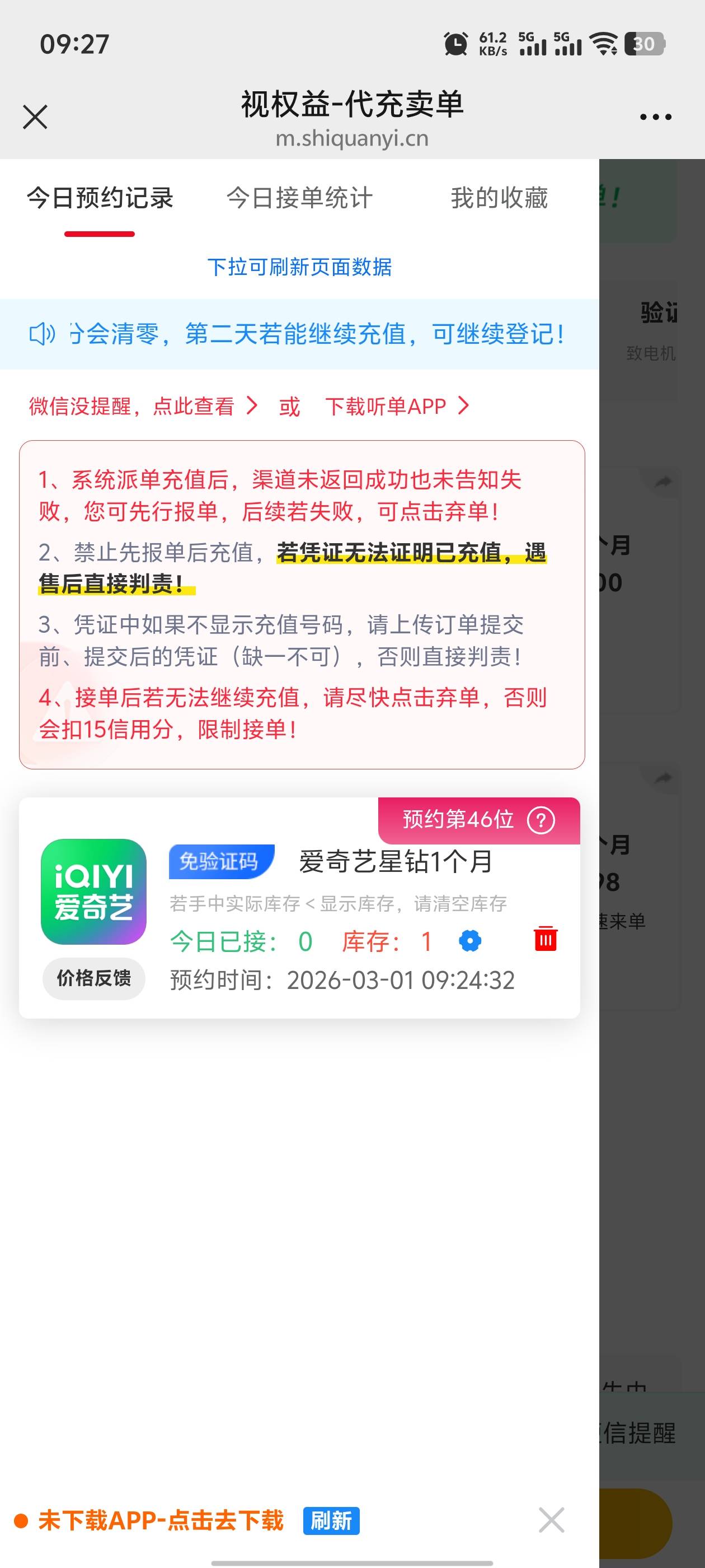 老哥们真猛，鱼上也出不去

61 / 作者:努力向前丶 / 