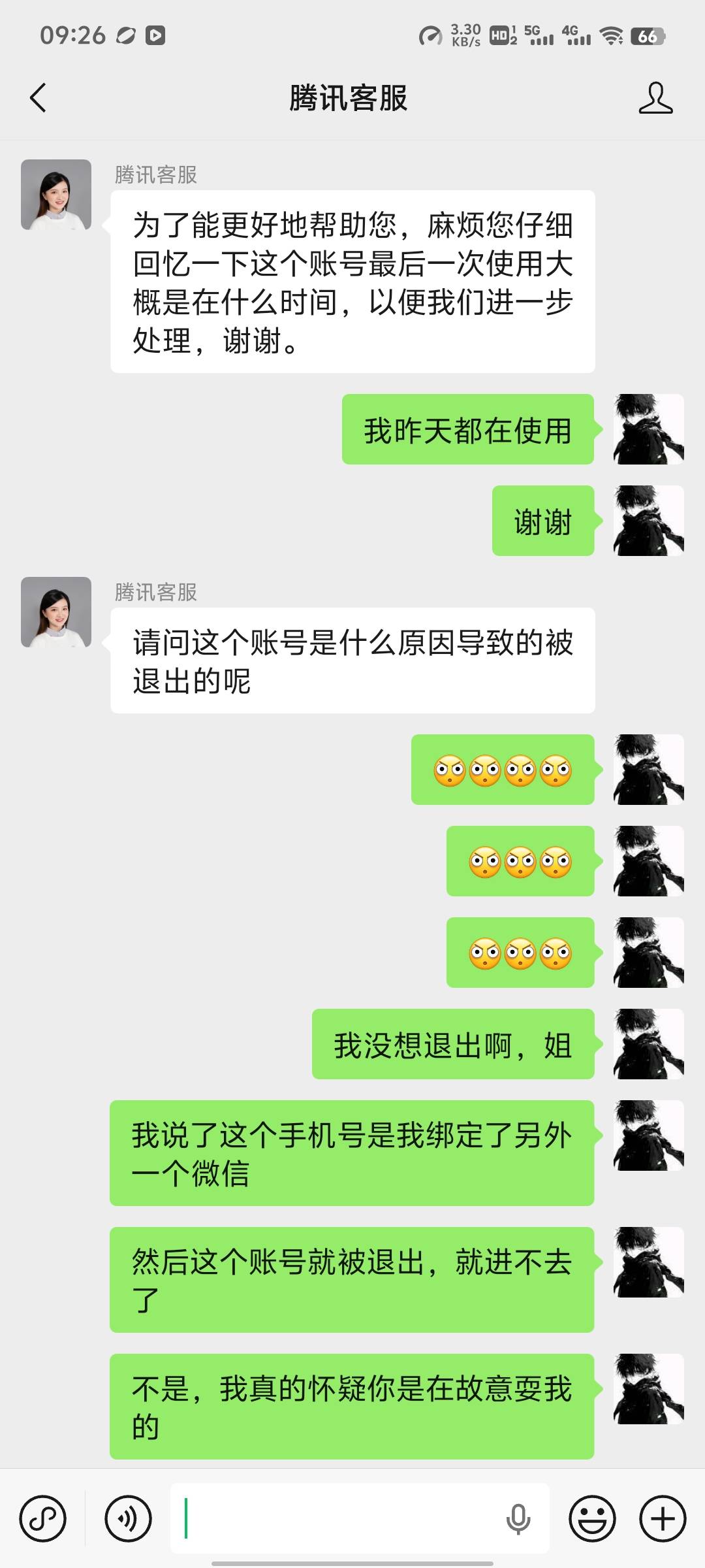 老哥们，你们说这客服是不是闲着无聊一直搁这玩我，我有点精神失常了，最后几句我真的21 / 作者:来了来了见到你 / 