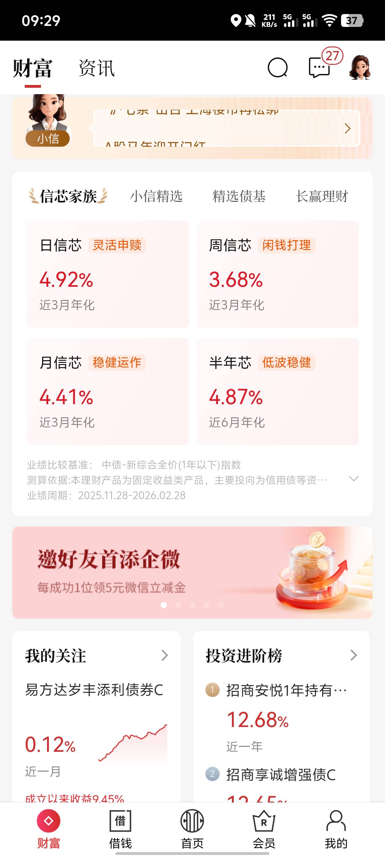 中信没人拉吗  海鲜上都是 23 起步了
33 / 作者:兜兜转转s s / 