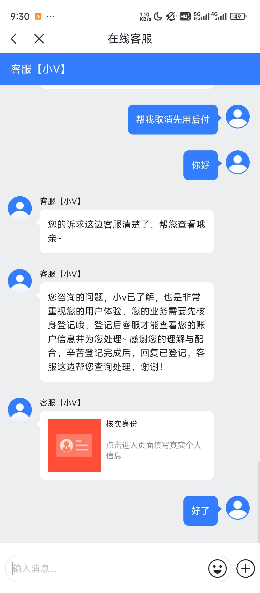 好分期现在还要登记吗

51 / 作者:拉肚子拉了 / 