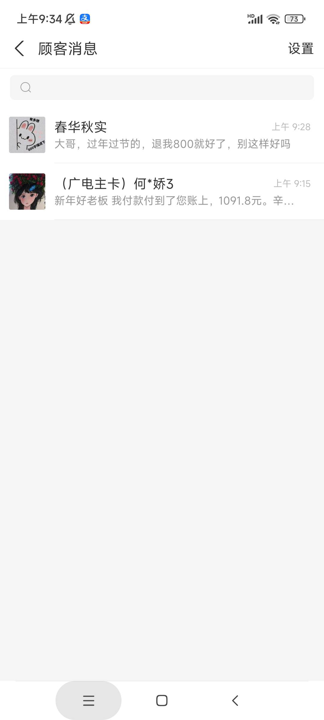 别删，老哥们，怎么办，这是给我打黑钱？他怎么有我二维码的？要不要bj，我看傻了


23 / 作者:麦迪回来了 / 