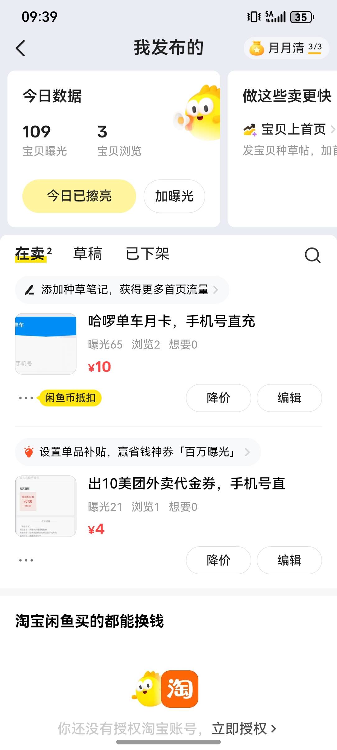 来人啊好饿

24 / 作者:无敌卡布达 / 