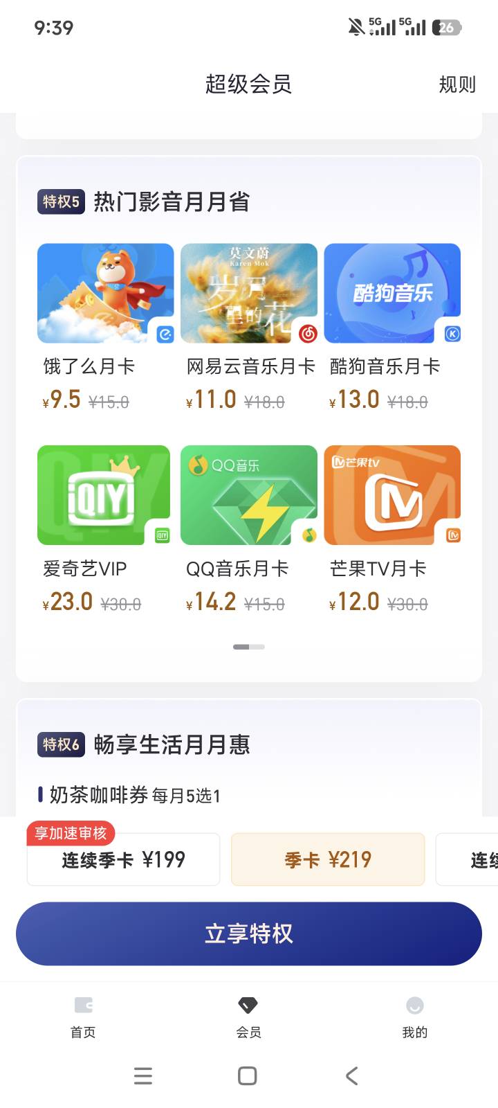 老哥们新号没有实名之前显示这个要钱，是不是就没有必要实名了

69 / 作者:老哥大气人 / 