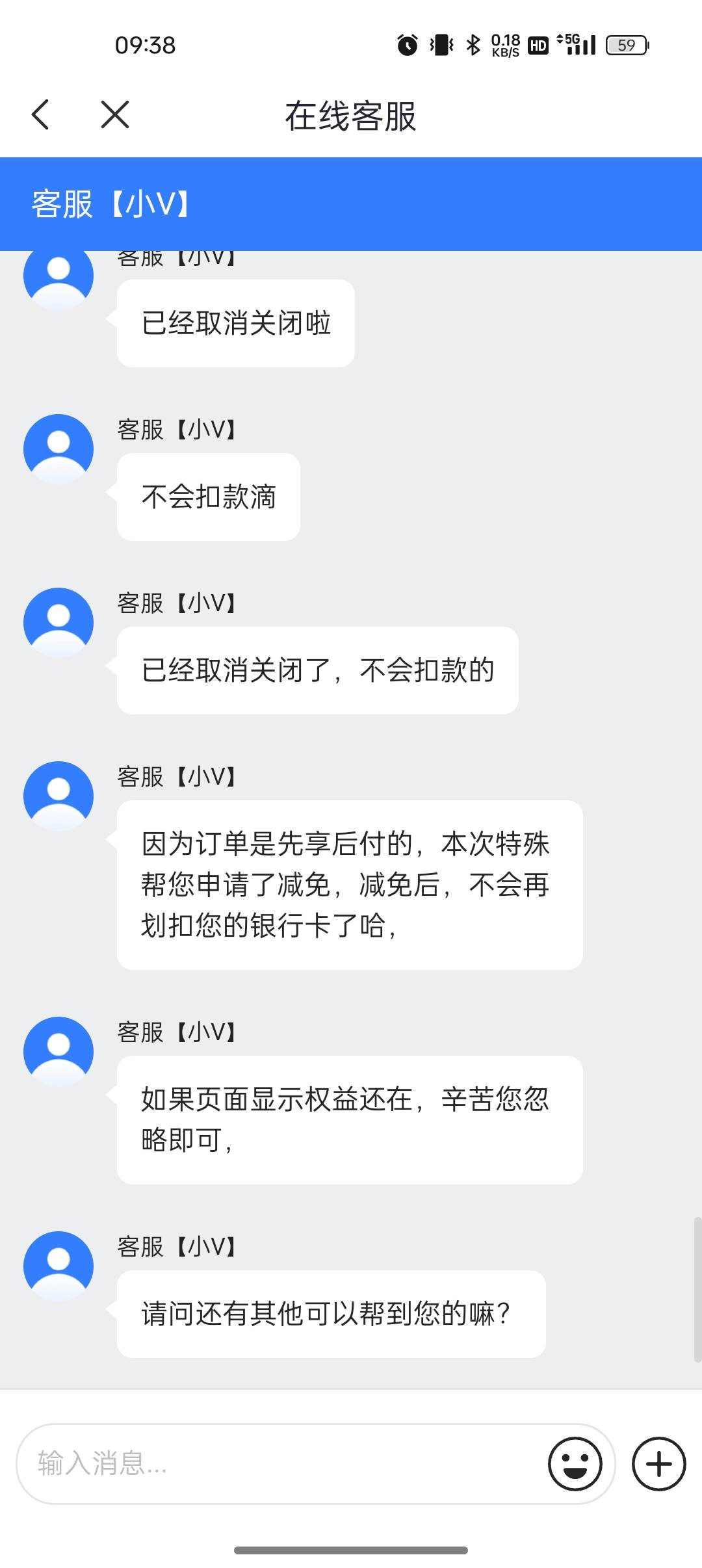 轻松取消，排队几分钟就到了

36 / 作者:船到桥头自然-沉 / 