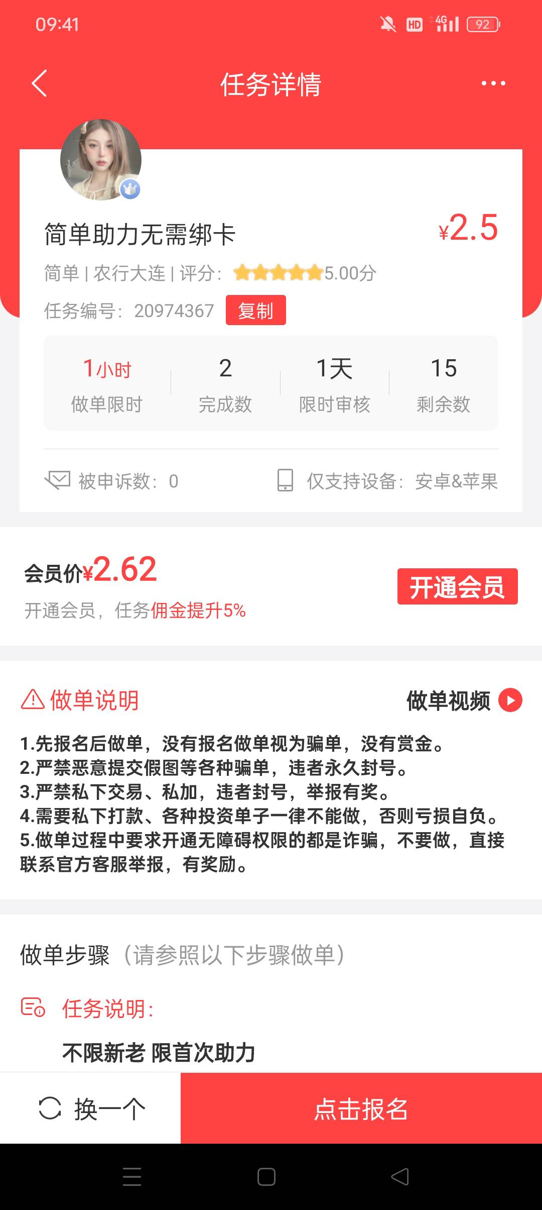 这是哪个大哥？

73 / 作者:z4328668 / 