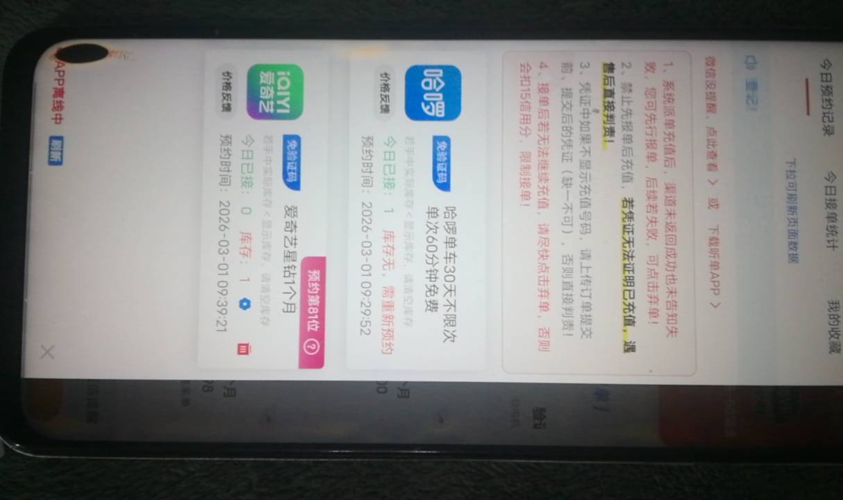 越排越后面，这么好的毛，却老是卡在出这里

43 / 作者:请叫我靓仔谢谢 / 