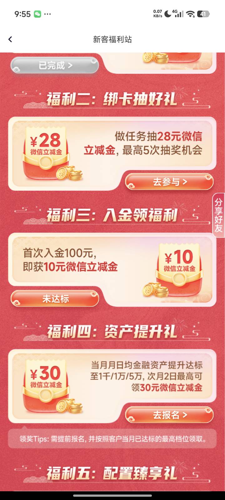 广东华兴银行，14有没有没弄过的老哥


83 / 作者:花香惹人醉 / 