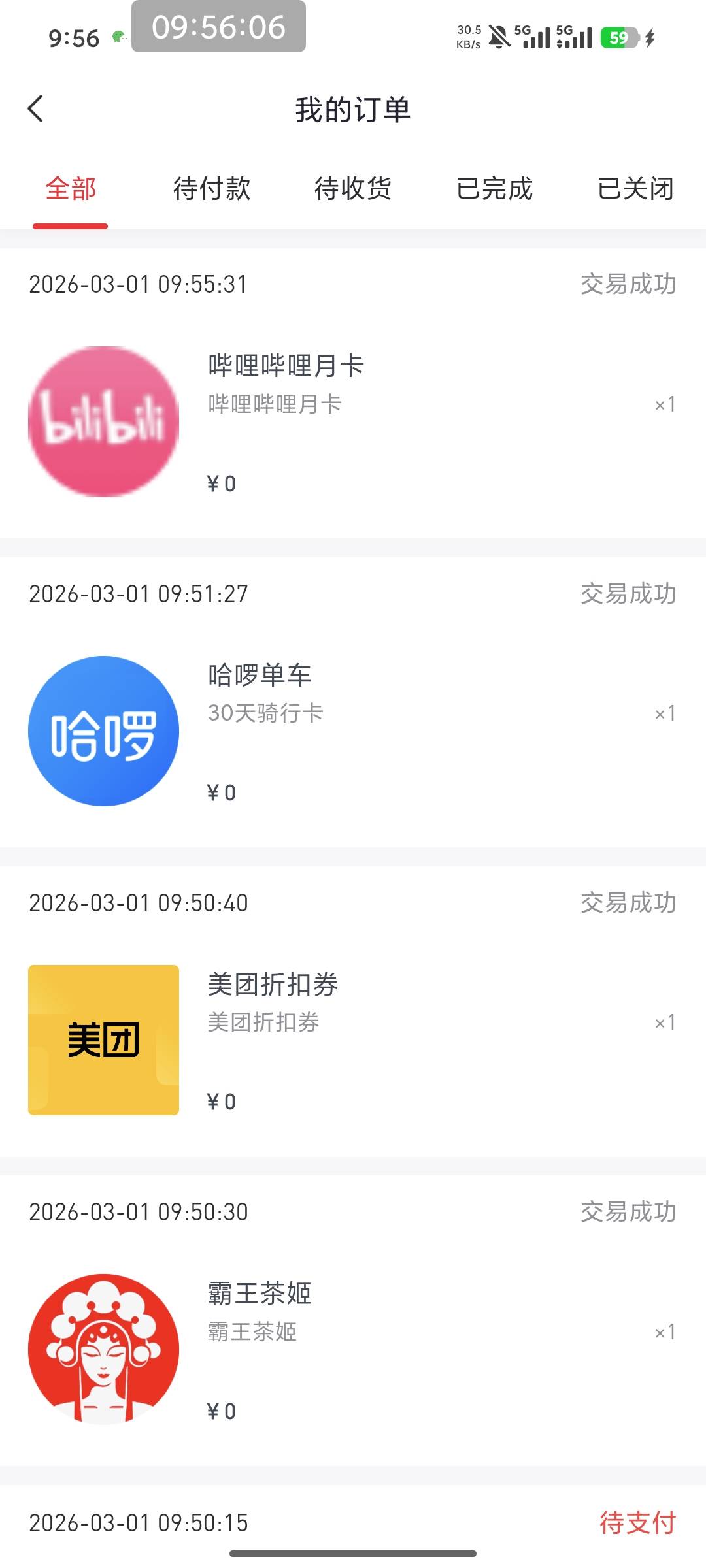 a奇艺接不到就这个块点了

9 / 作者:南夏有木 / 