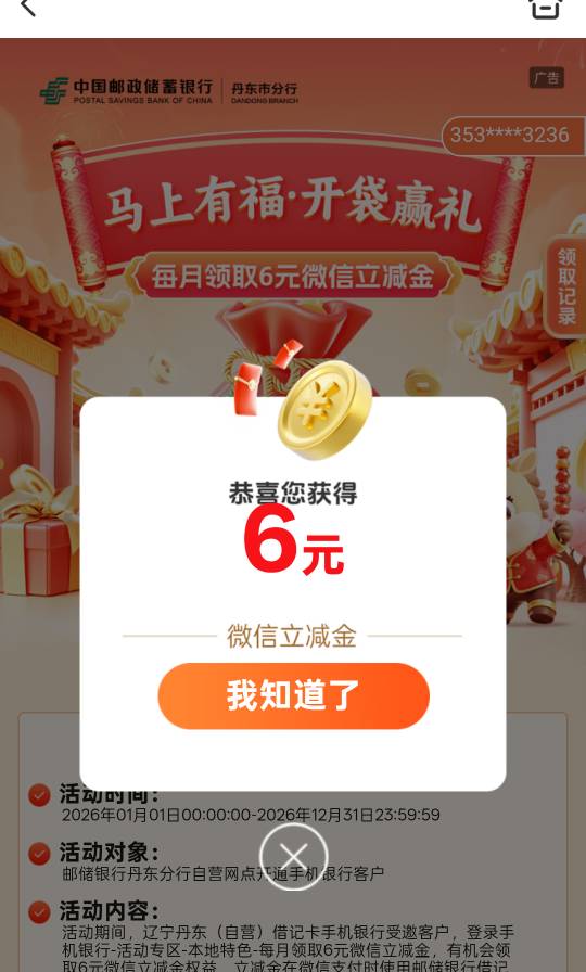 丹东破蛋45 / 作者:尛•牛•氓 / 