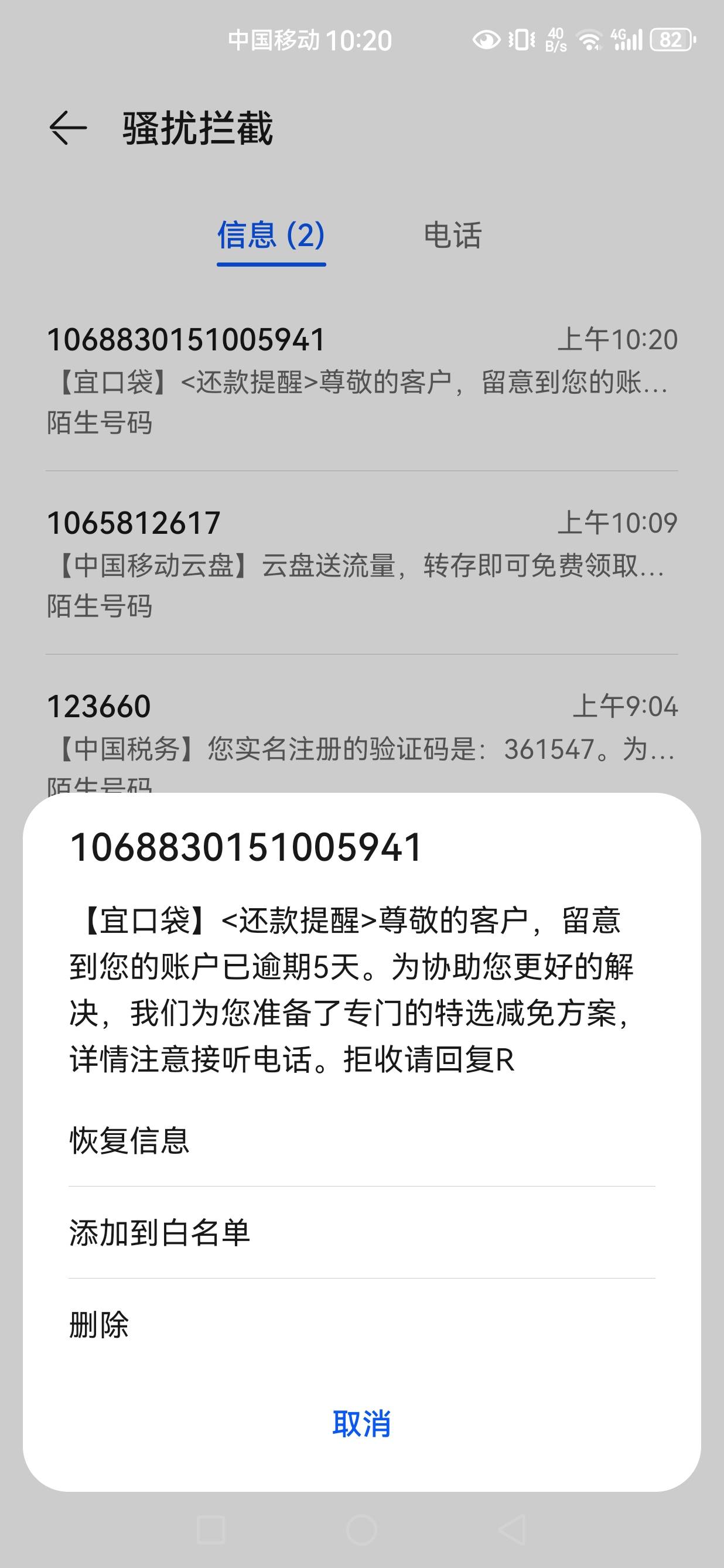 天天都是没资源，还想我还钱


58 / 作者:发给哈哈 / 