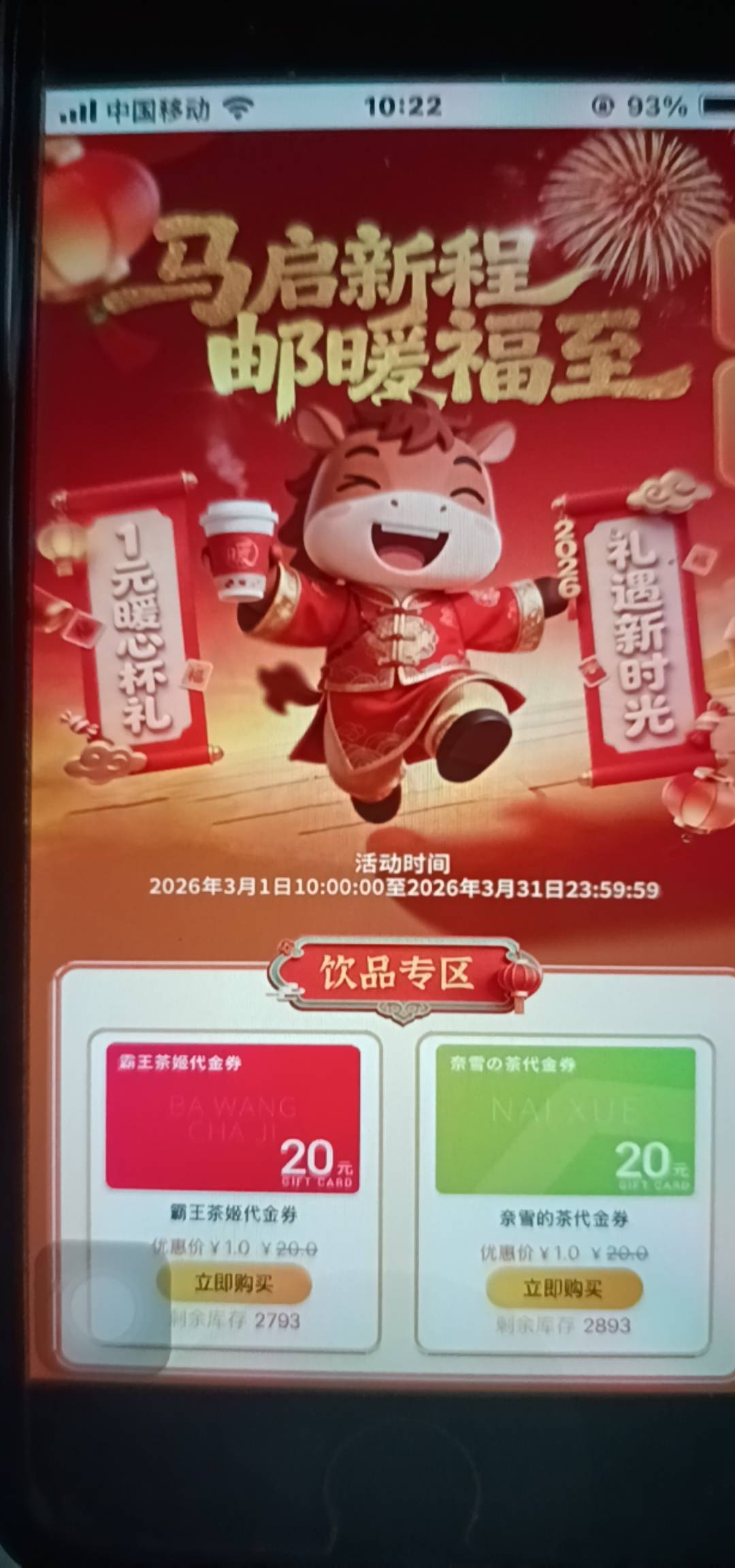 上海邮储1买20更新了速度
本地服务

28 / 作者:悬梁君 / 