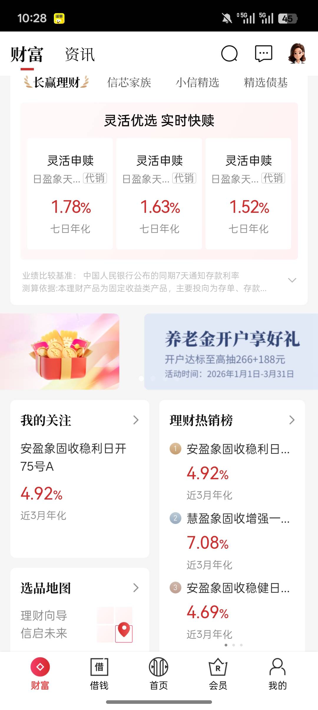 中信就我没入口？

79 / 作者:一个小卤蛋 / 