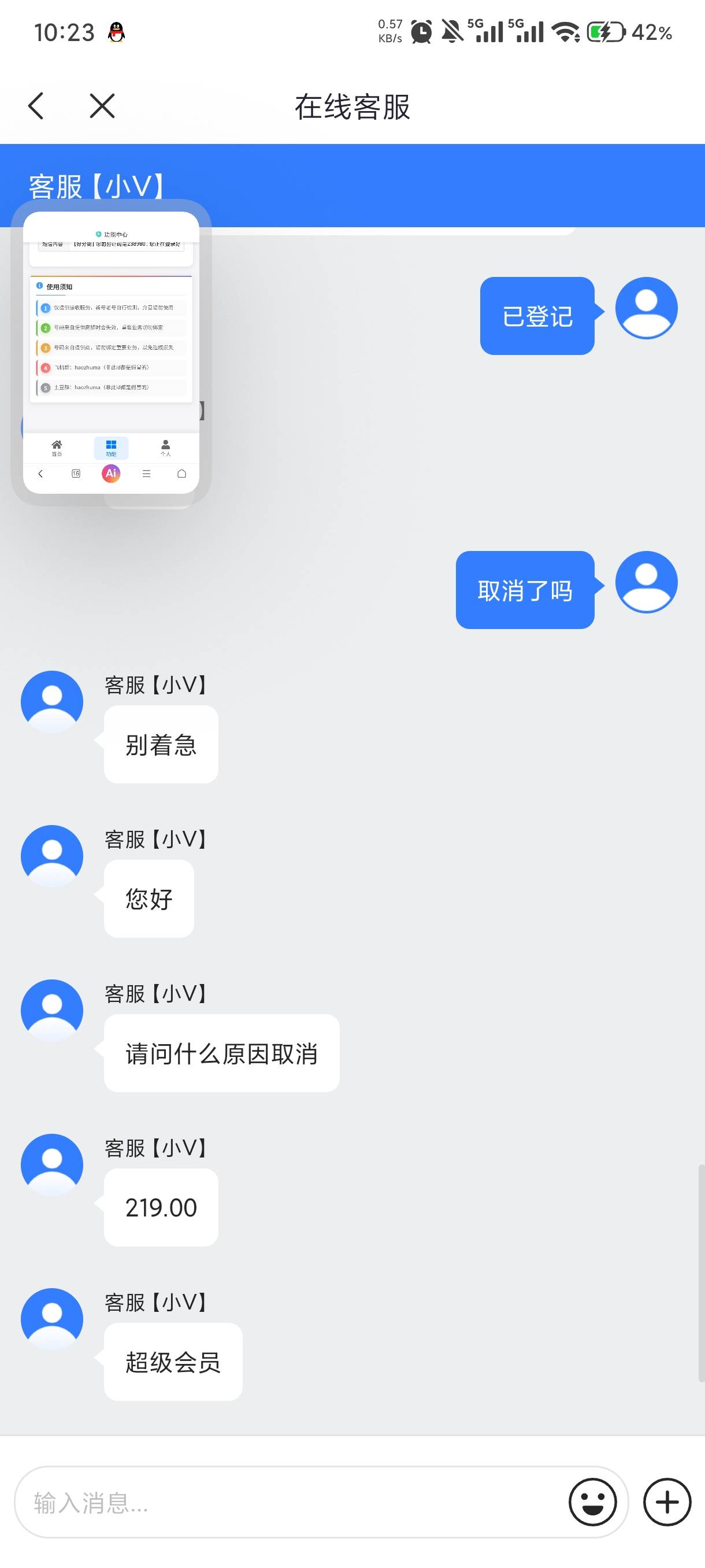 是不是发现我了

2 / 作者:赵匡一 / 