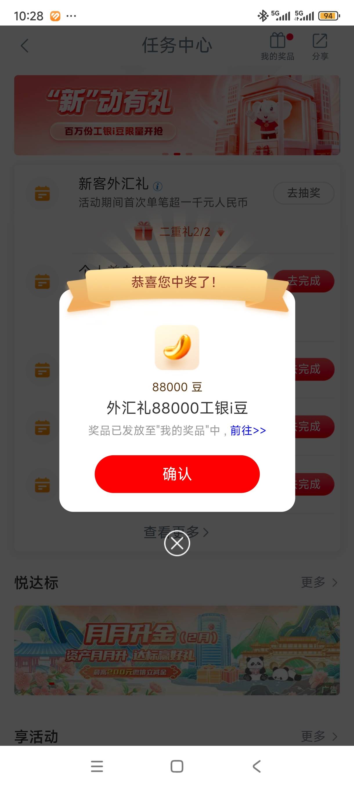 舒服了，七点钟做了四川的一个8得亏出新的又决定了

33 / 作者:奥特曼熬夜 / 