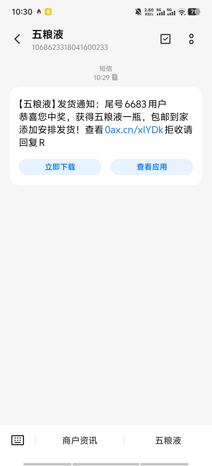 送给老哥们了

0 / 作者:9527零零发 / 