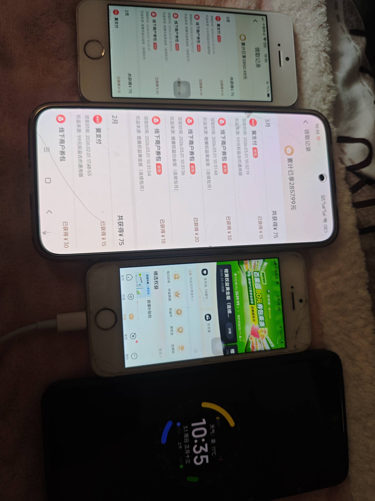 今天靠翼支付低保破百，每个月的的低保毛，十来个电信号都是8折话费换成钱



24 / 作者:曾经遗忘的角落 / 