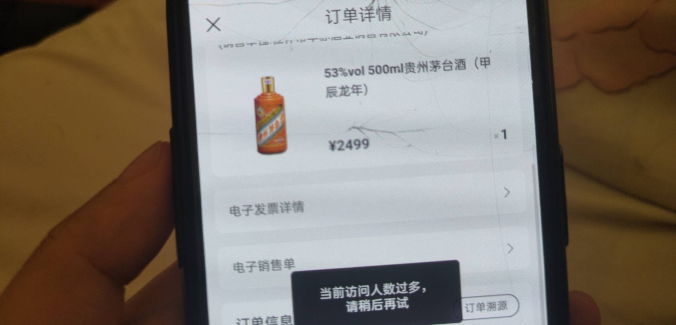 人数过多啊？

47 / 作者:鬼鬼1216 / 