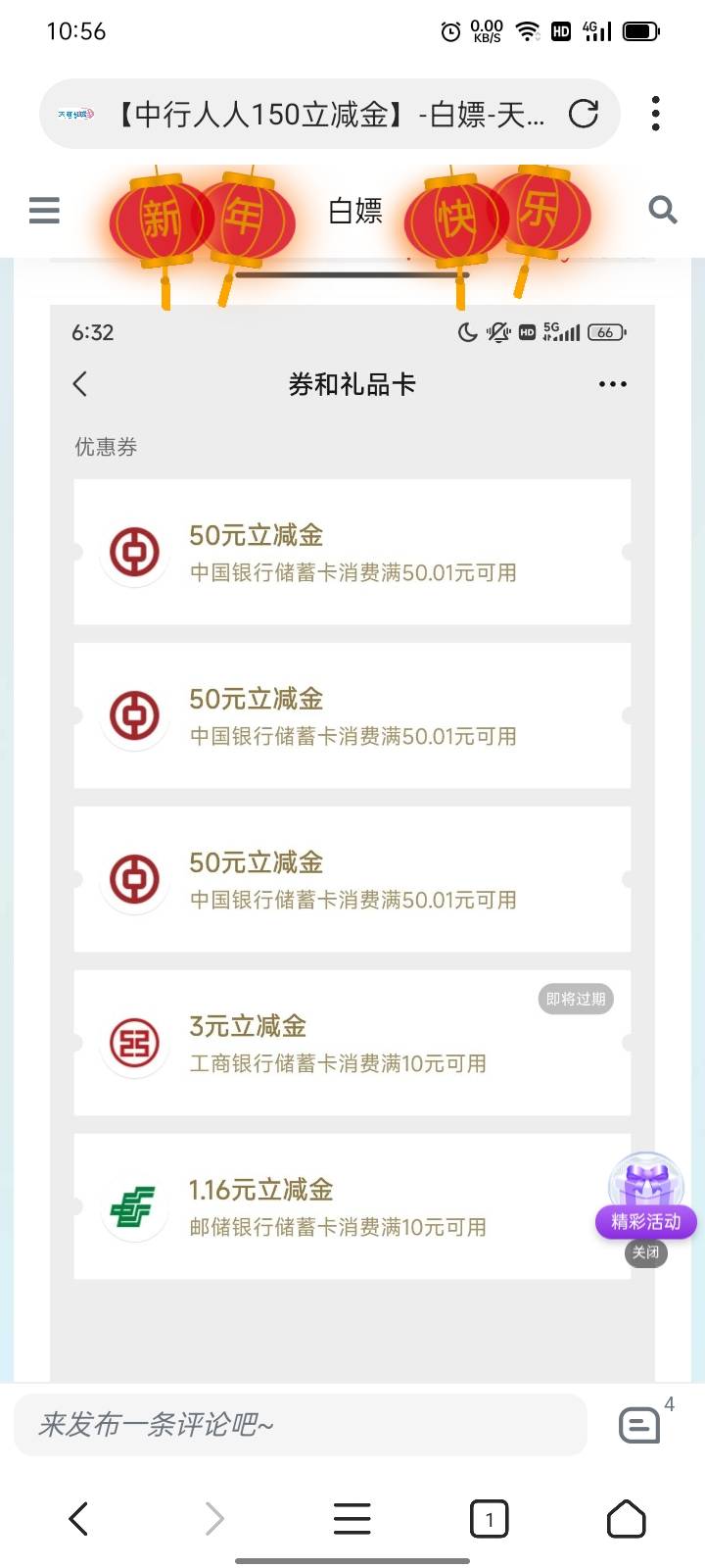 这是哪位老哥 都发到白菜网去了难道是为了白菜网发帖奖励288大毛 哈哈


36 / 作者:伯虎兄 / 