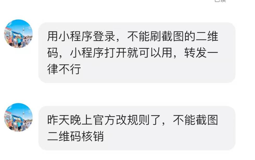 哪个湖北门票是不是凉了
34 / 作者:日进斗金不打烊 / 