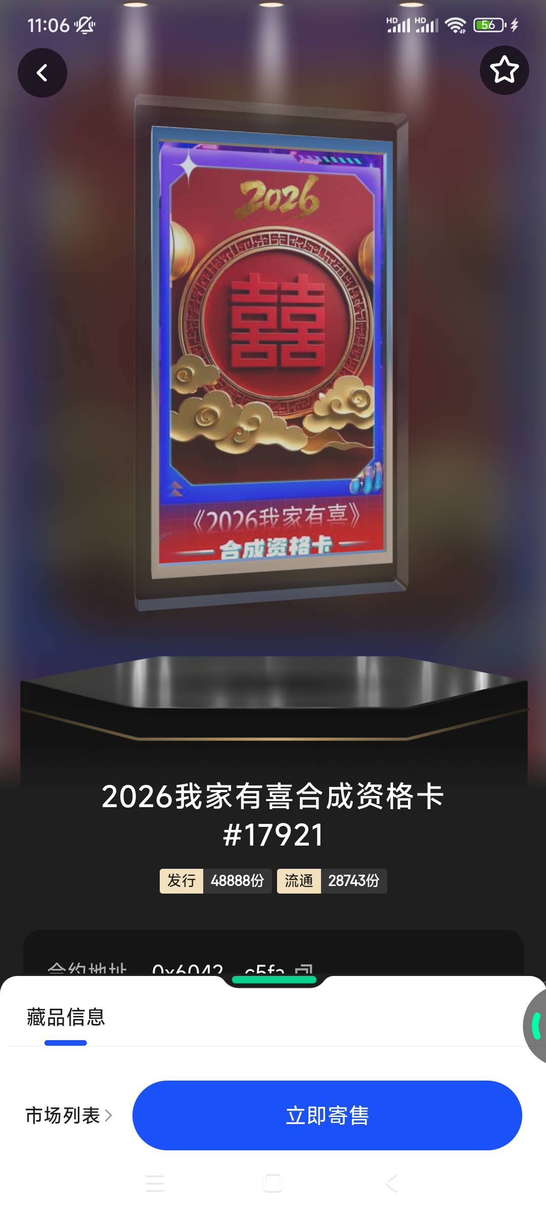 ib合成卡到了

36 / 作者:殇雪婷 / 