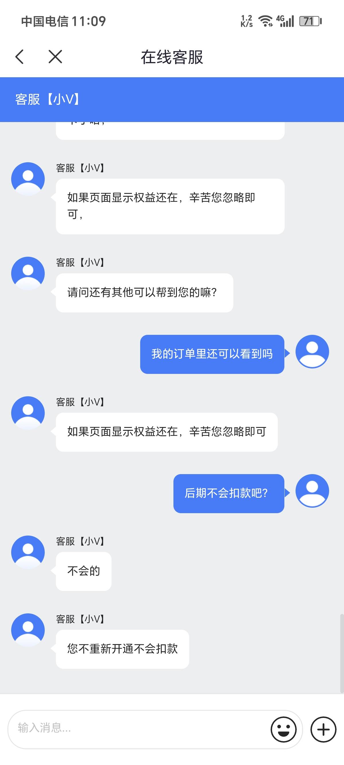 就搞了个优酷会员自己看，安全下车


43 / 作者:卡农话事人 / 