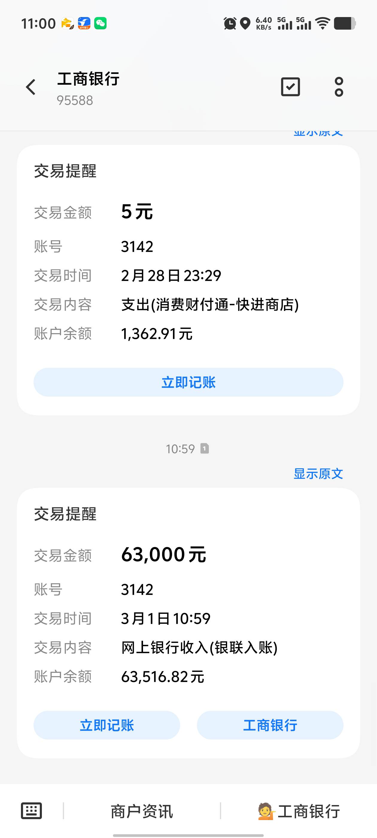 易鑫车抵贷下款了，我说下我的征信，很花，但是没逾期。月查询几十次，目前网贷7个平44 / 作者:1248848 / 