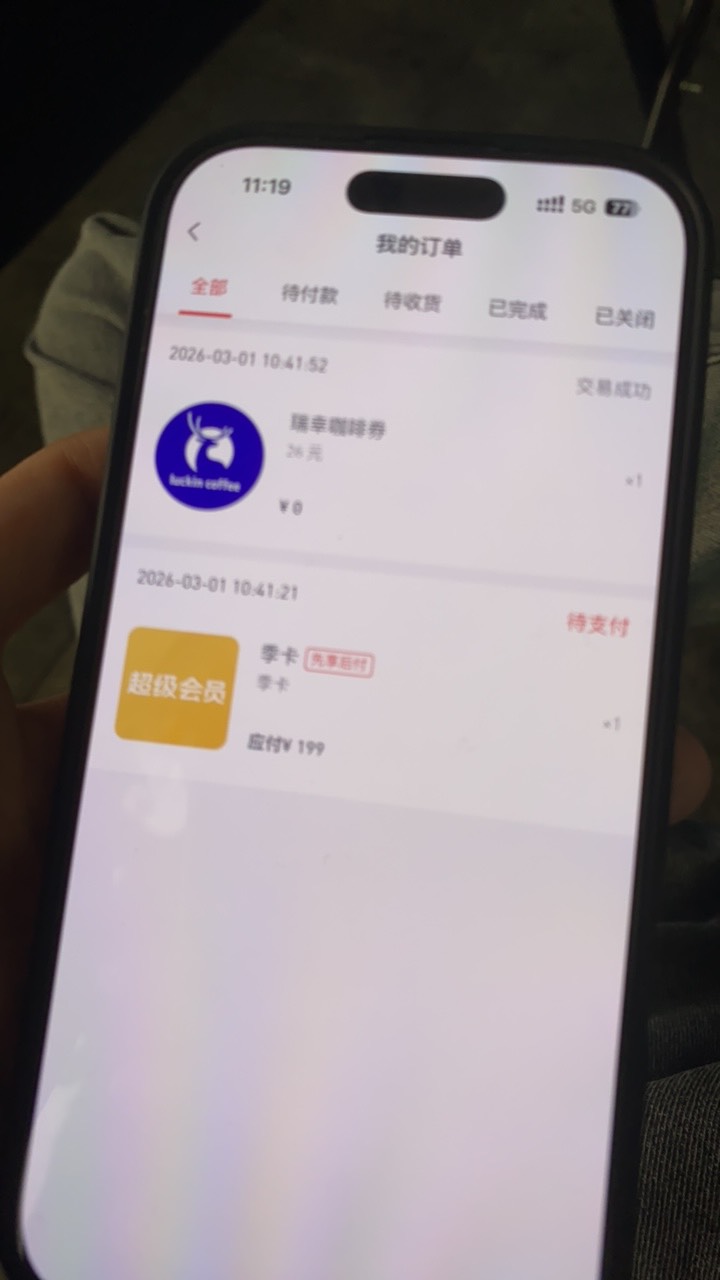 诶，刚搞两个号就只拿到一个瑞辛就黄了

77 / 作者:星星点灯2022 / 