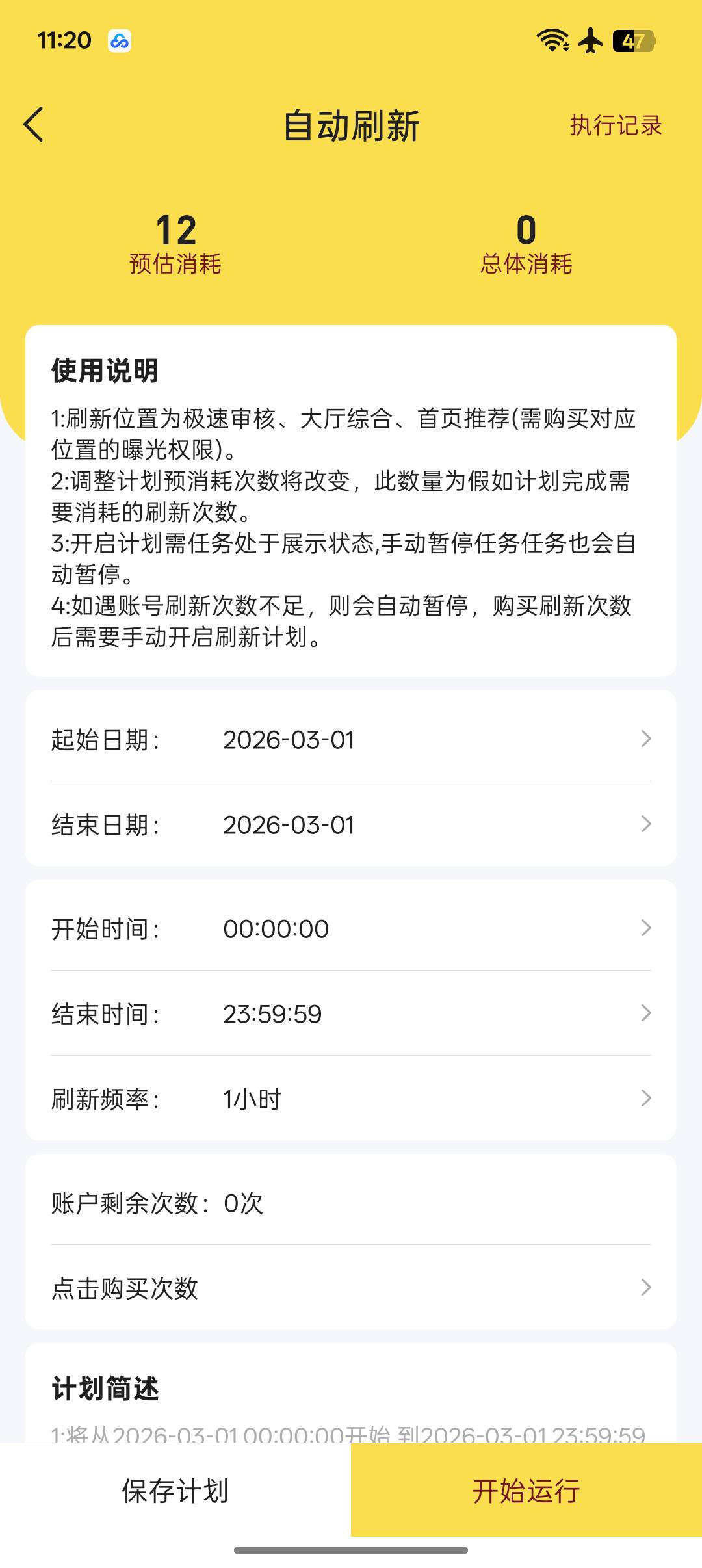 中信拉完36润

94 / 作者:大喊大叫看看 / 