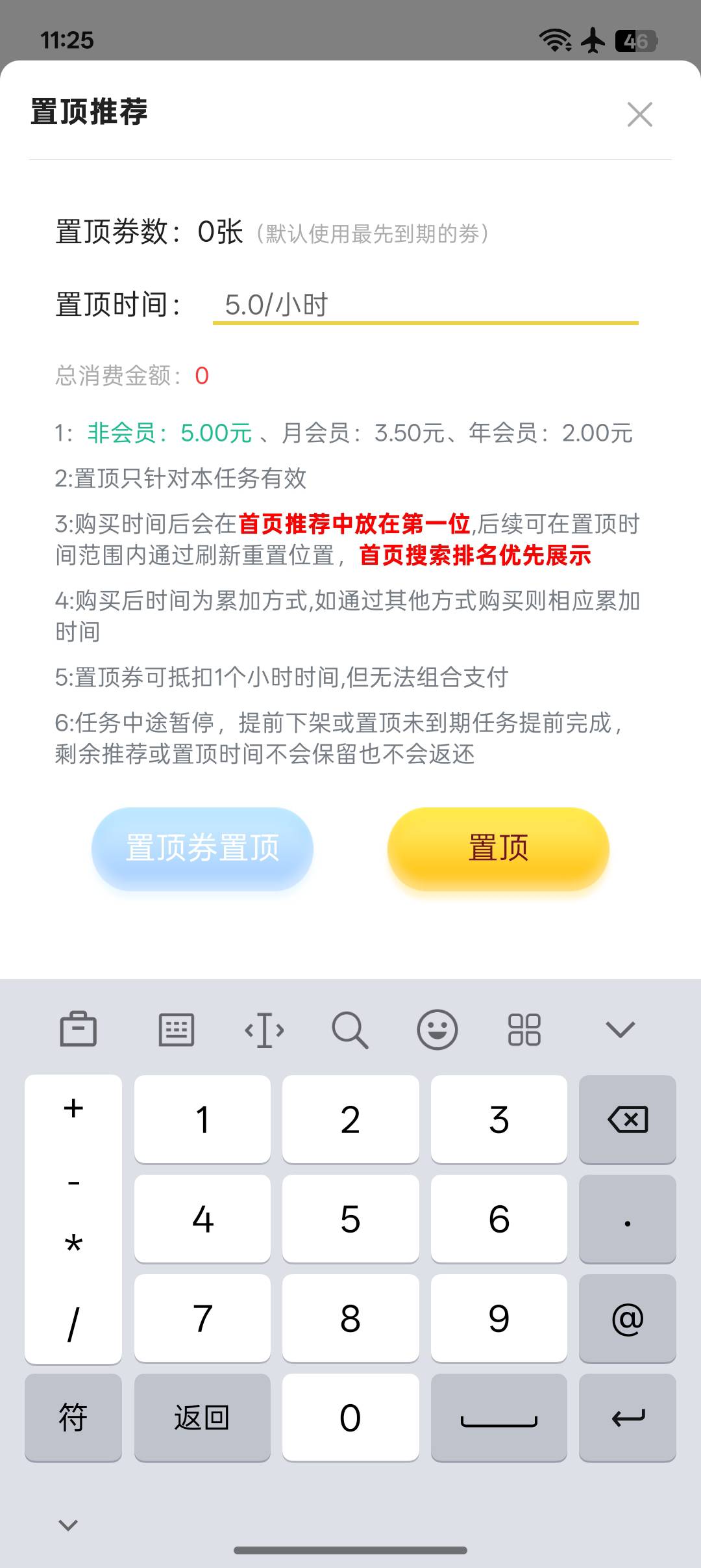 中信拉完36润

83 / 作者:大喊大叫看看 / 