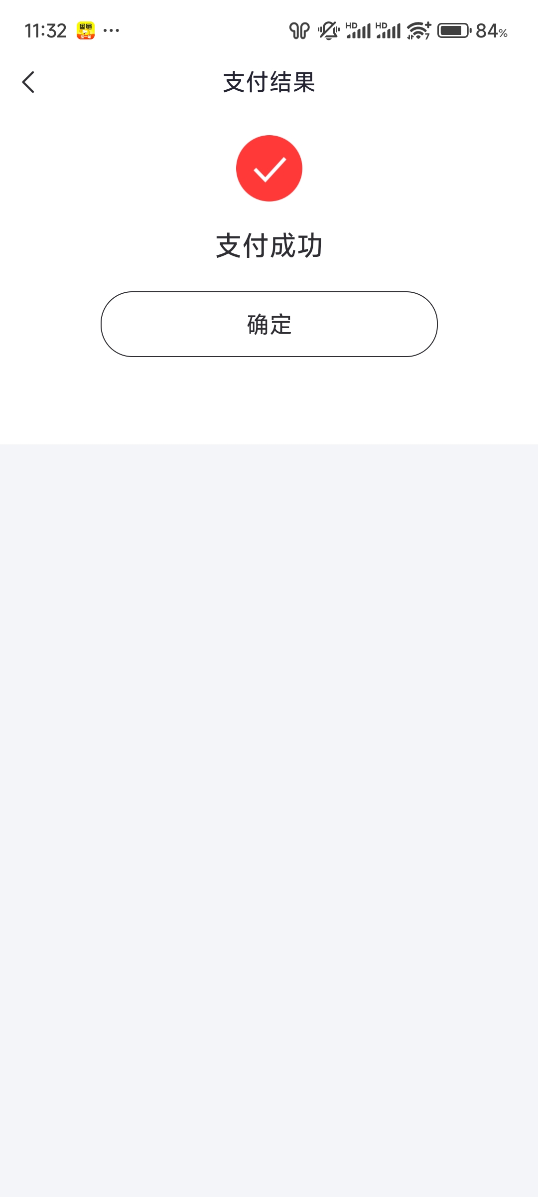 好分期a奇艺一直这样，也不到账

14 / 作者:速狗魔 / 