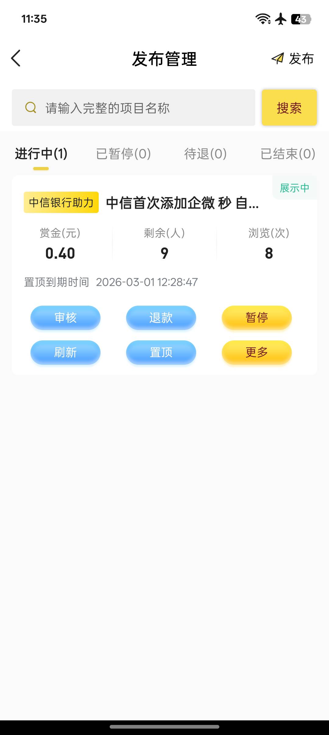 中信拉完36润

97 / 作者:大喊大叫看看 / 