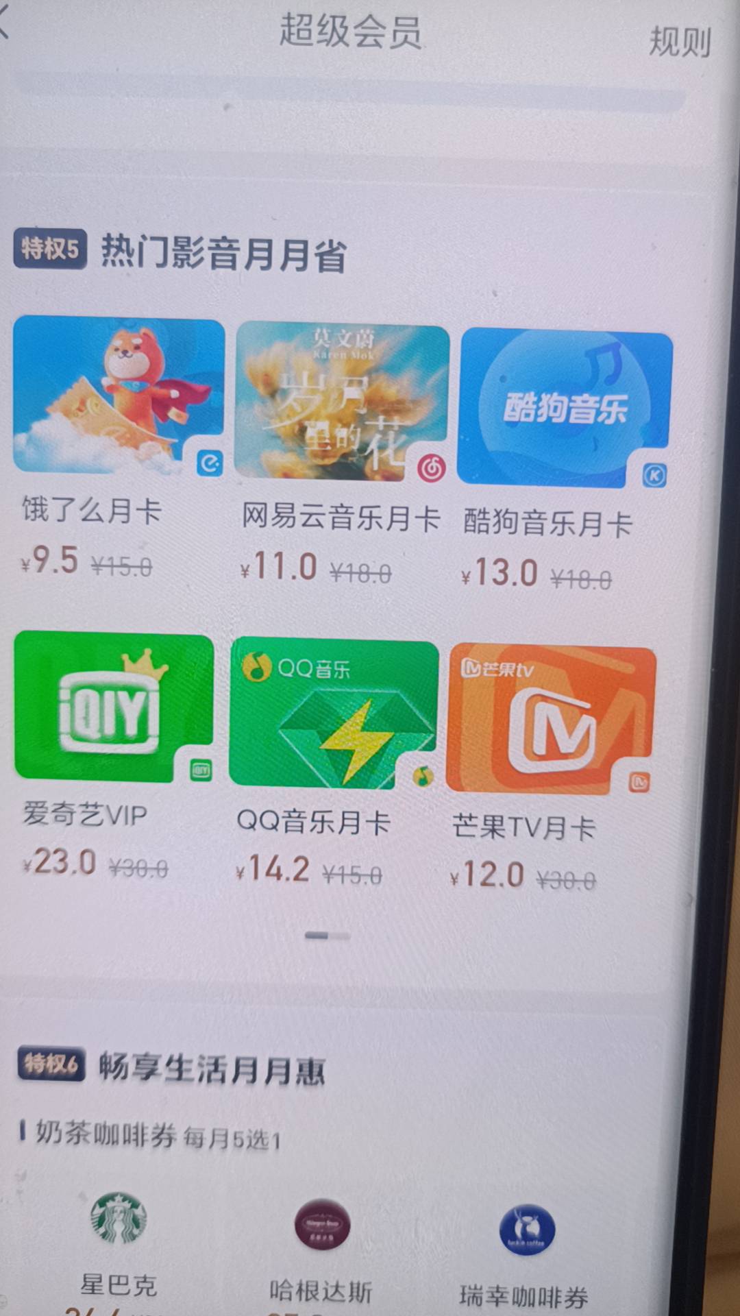 好分期彻底黄了 预备的新号不是0了 全变了

81 / 作者:不发胖只发财 / 