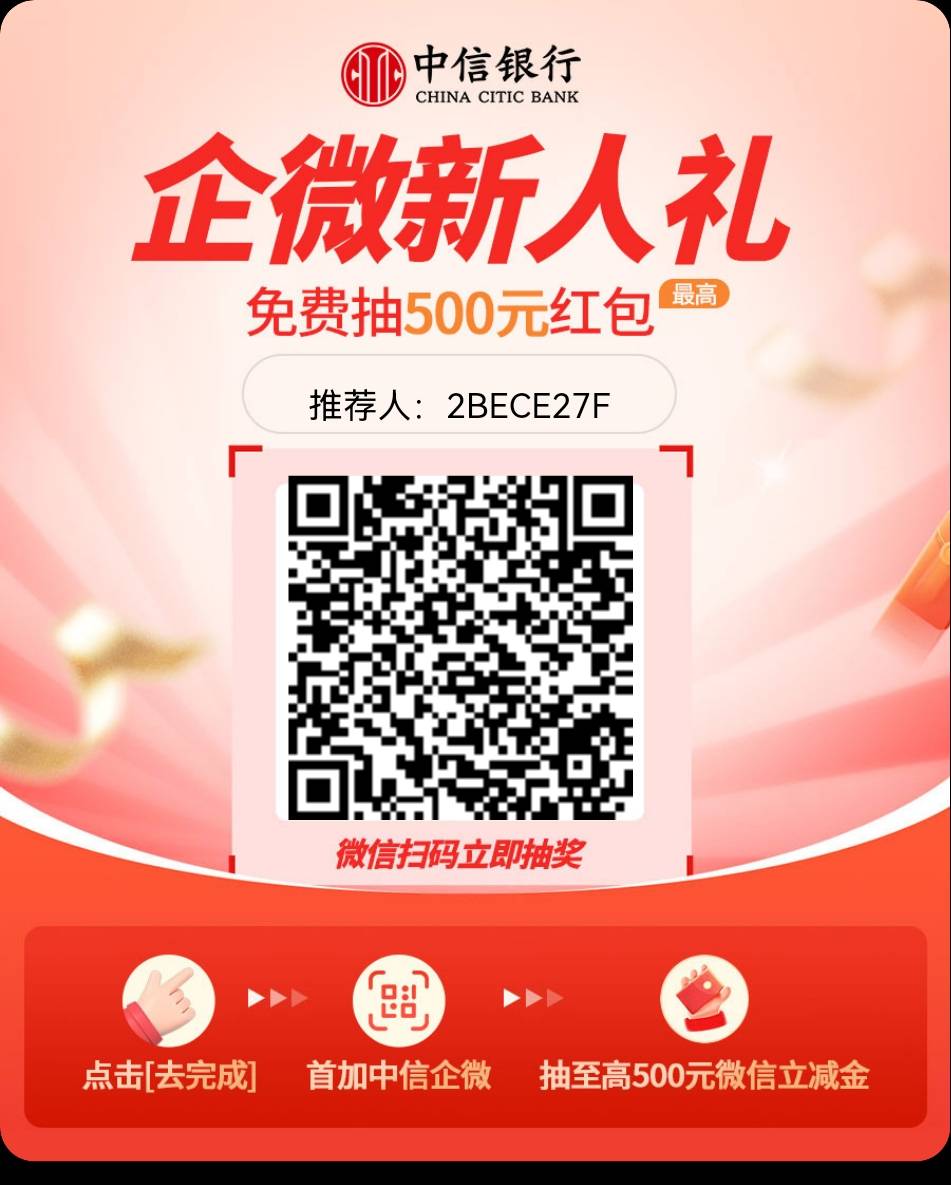 中信能给个入口嘛，APP上翻遍了，没找到
3 / 作者:宝妈怀孕中 / 