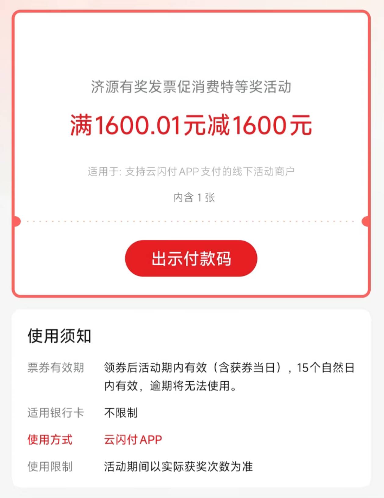 舒服了

87 / 作者:爱吃魔法士 / 