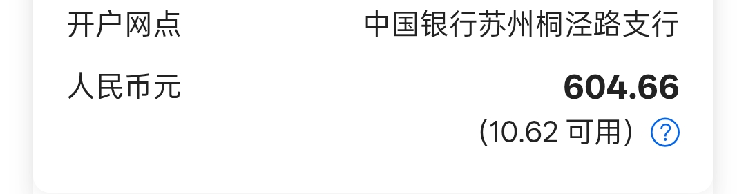 我去就T了建行省钱卡立减金，用的微信商家小号，提中行卡立马被冻了怎么办


51 / 作者:卡农尸兄 / 