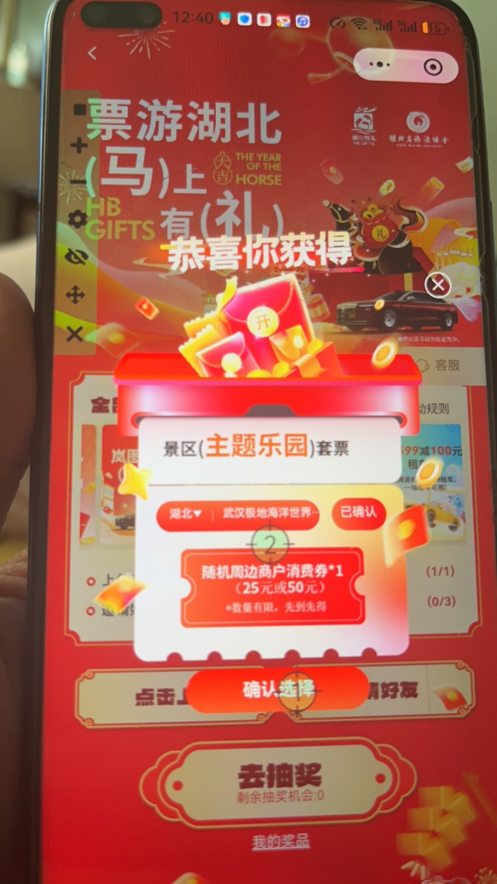 点两天了领不到，有办法不兄弟们

45 / 作者:一生有你11 / 