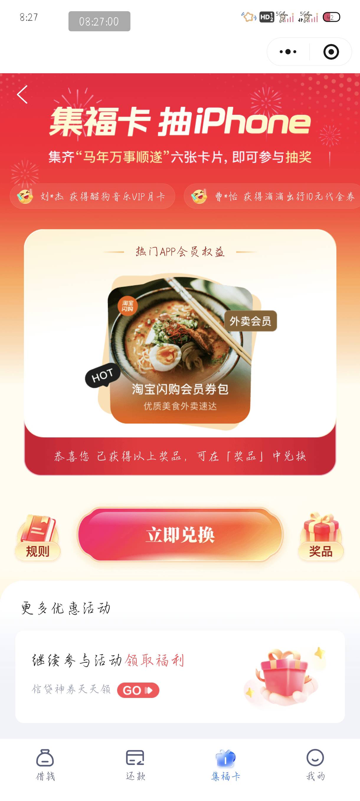 蛋糕卡的买什么润适合老哥们

45 / 作者:附近司机 / 