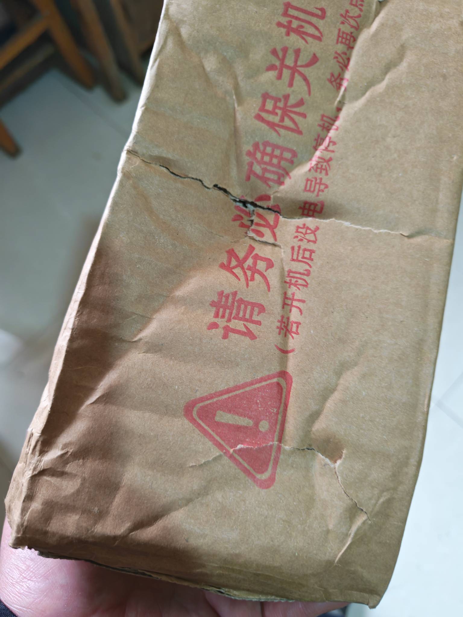 抖音吸尘器昨天拿快递  盒子破损，客服答应赔付20已提现到账



27 / 作者:卡农话事人 / 