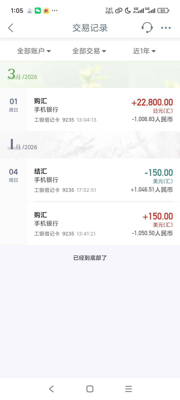 工商结售汇别玩9块换5块


61 / 作者:露西亚的鱼 / 