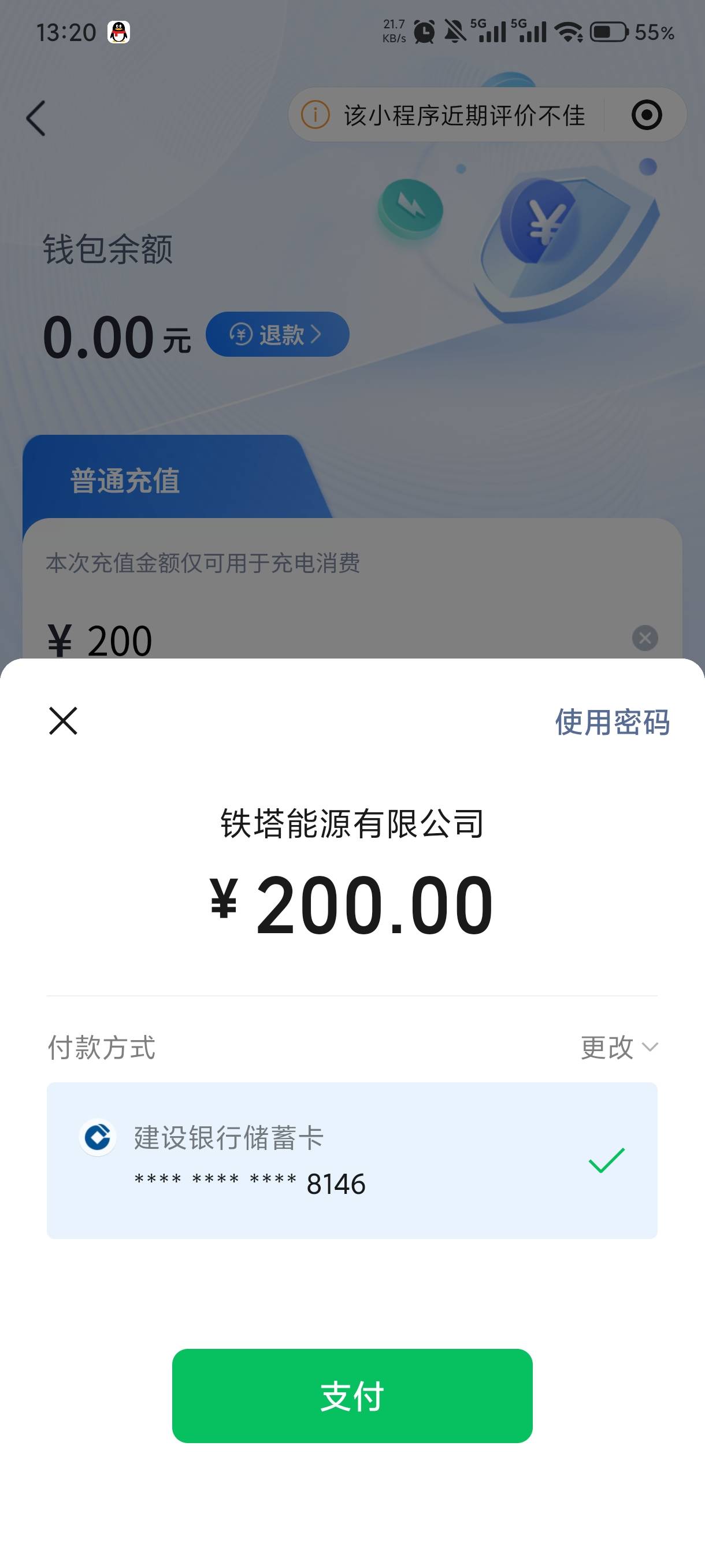 苏州卡没有

40 / 作者:赵匡一 / 