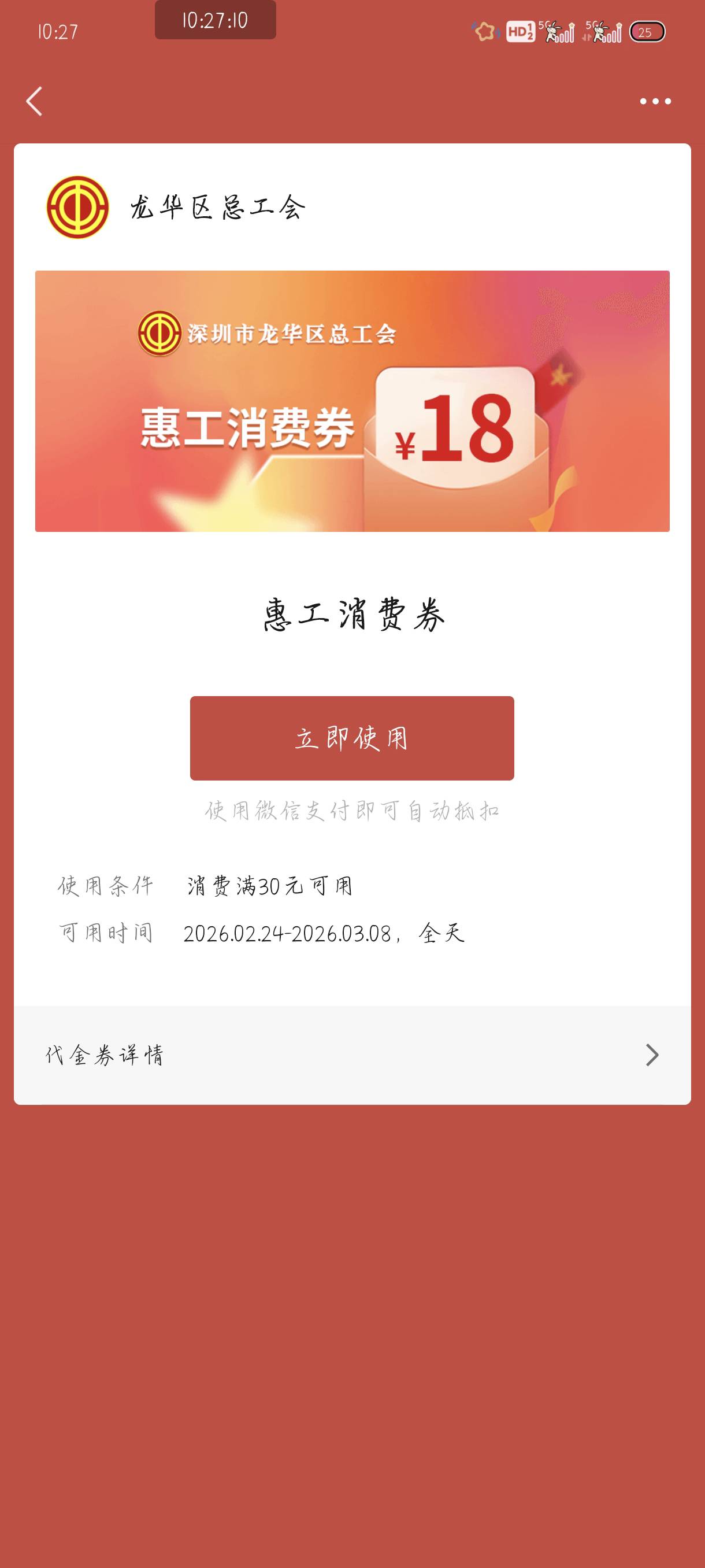 不是你们中信企微不搏一搏88，这就搞拉人了？

60 / 作者:附近司机 / 