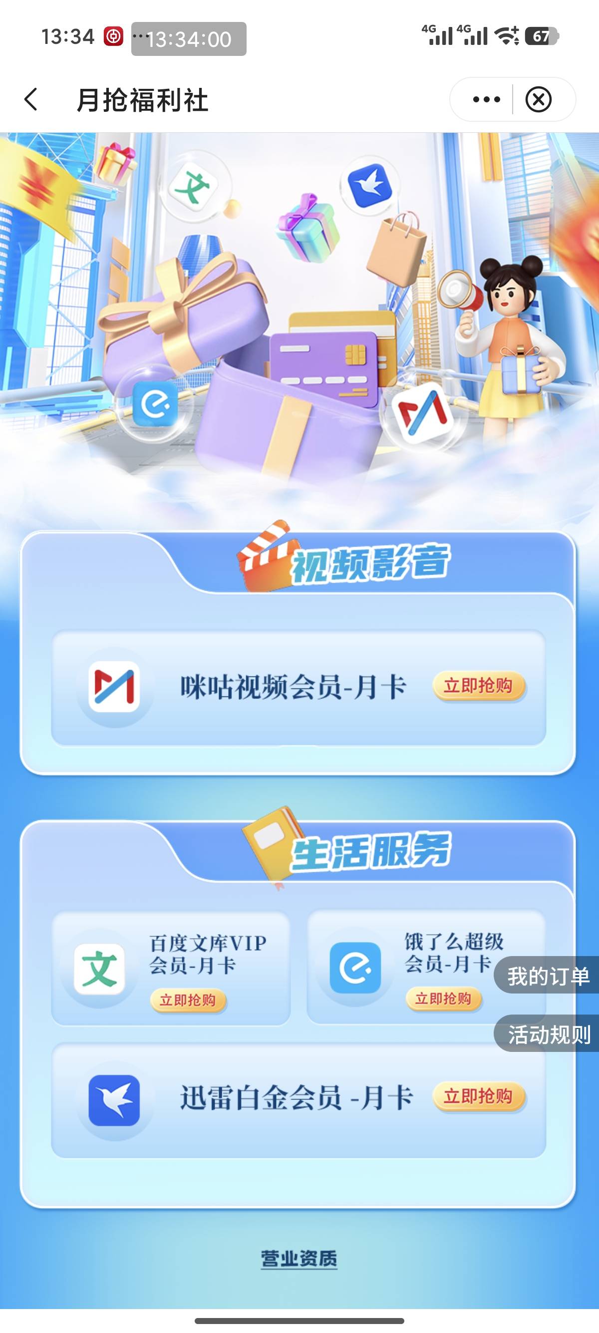 这几个那个值

63 / 作者:小鬼nd / 