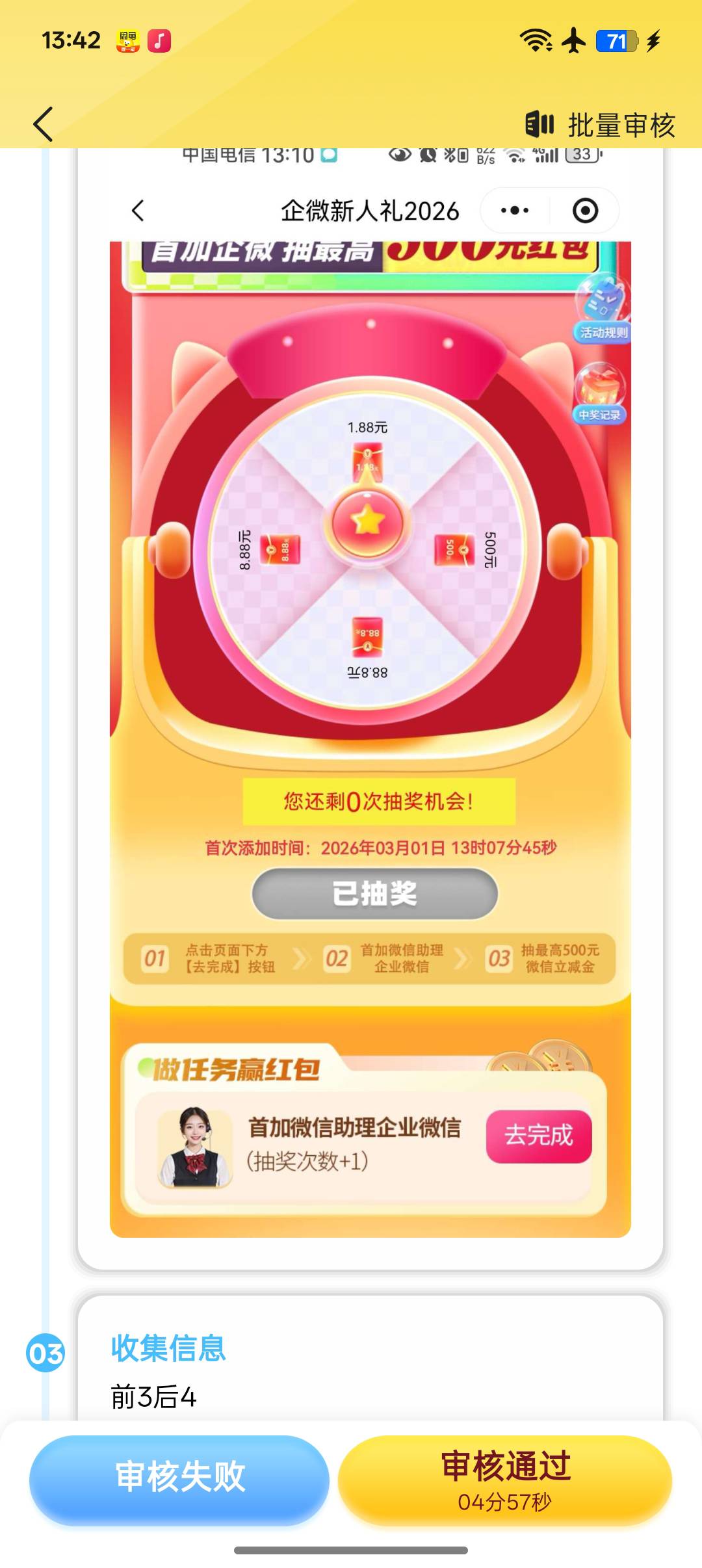 没数据啊，有延迟？

50 / 作者:大喊大叫看看 / 