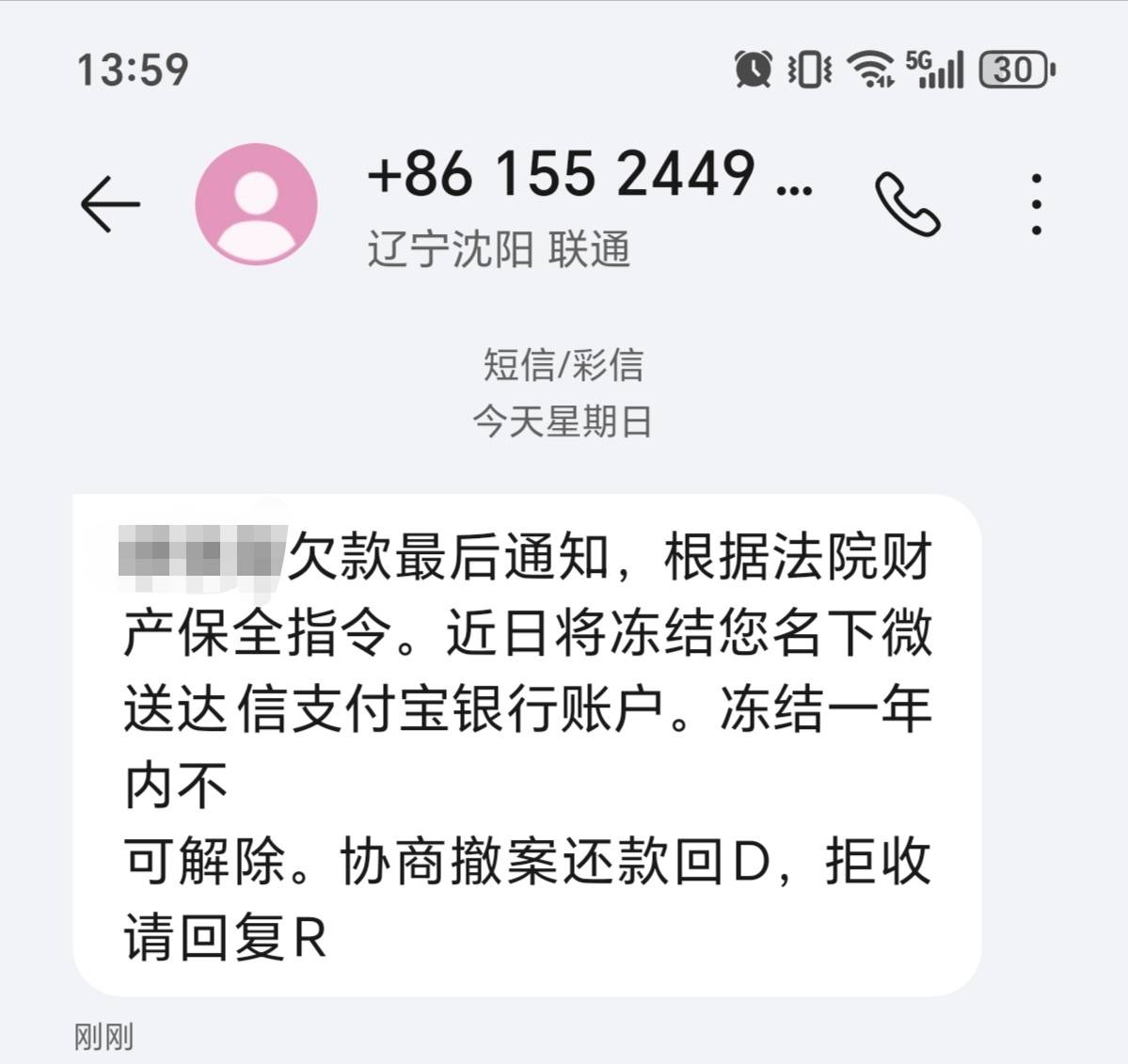 老哥们财产保全了 马上取现 挂壁房出门

0 / 作者:苟利国家生死以 / 