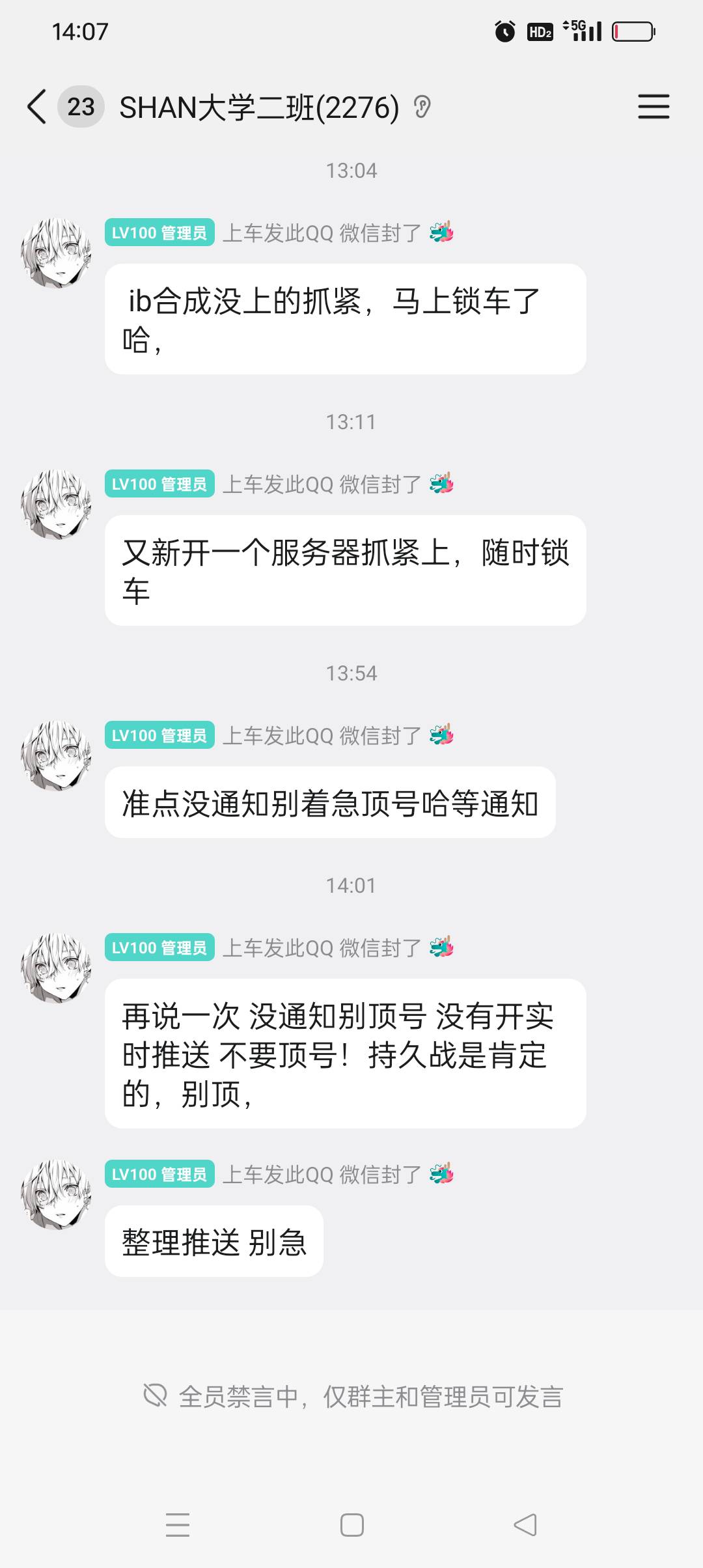 持久战个鸡毛，已经结束了

70 / 作者:旺仔牛奶糖i / 
