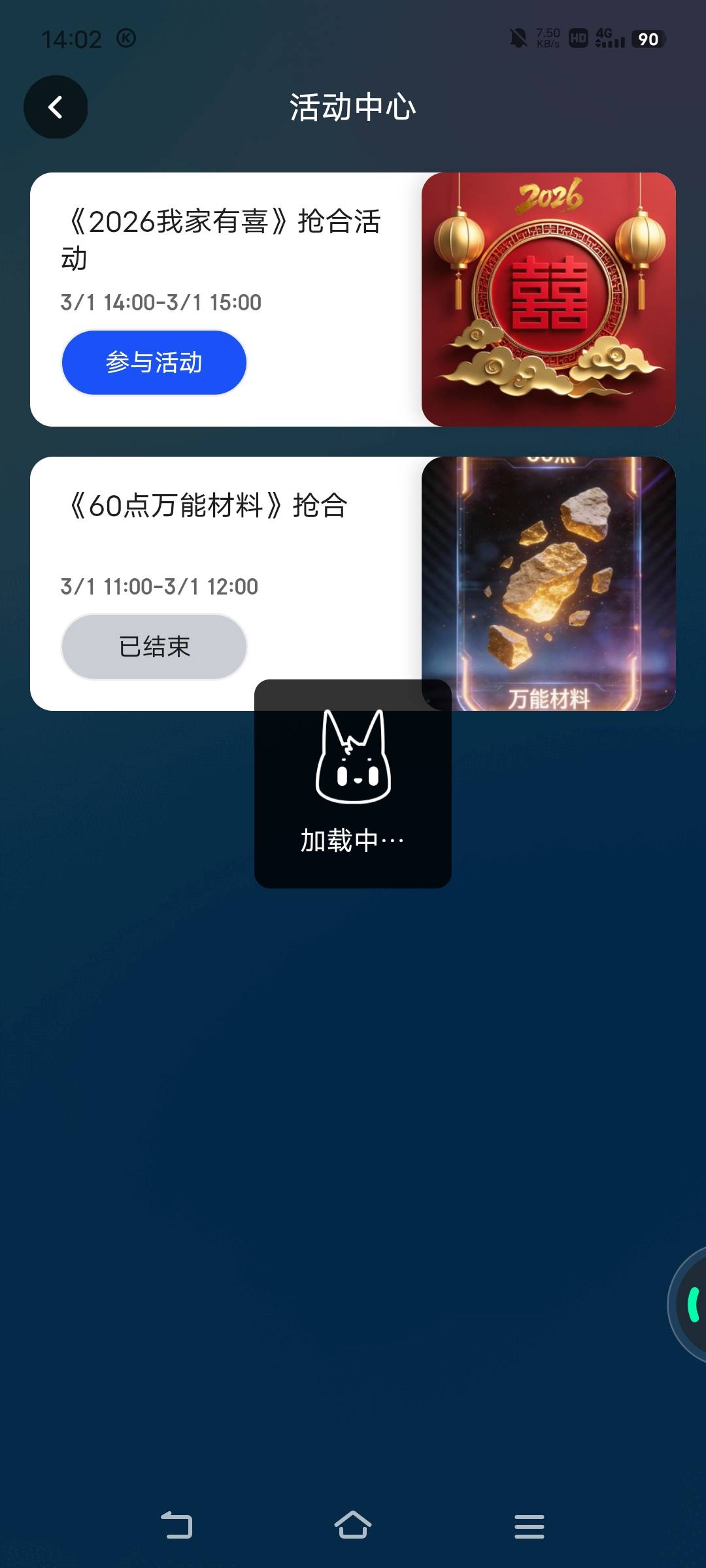 ib手戳两个号，科技两个号，科技两个都中了，手戳直接卡死，两个号都没中，早知道全上49 / 作者:罗云熙 / 