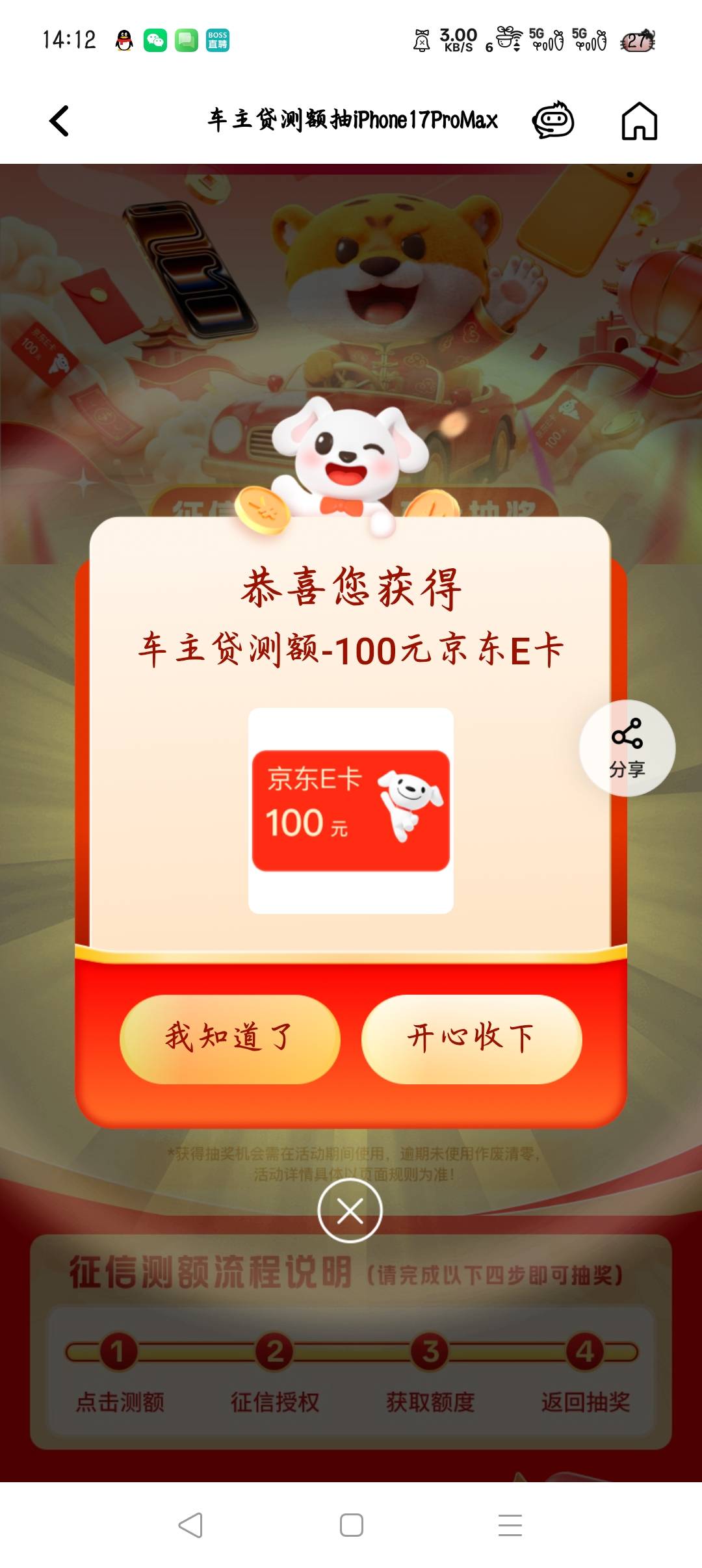 发财

7 / 作者:大碗隆江猪脚饭 / 