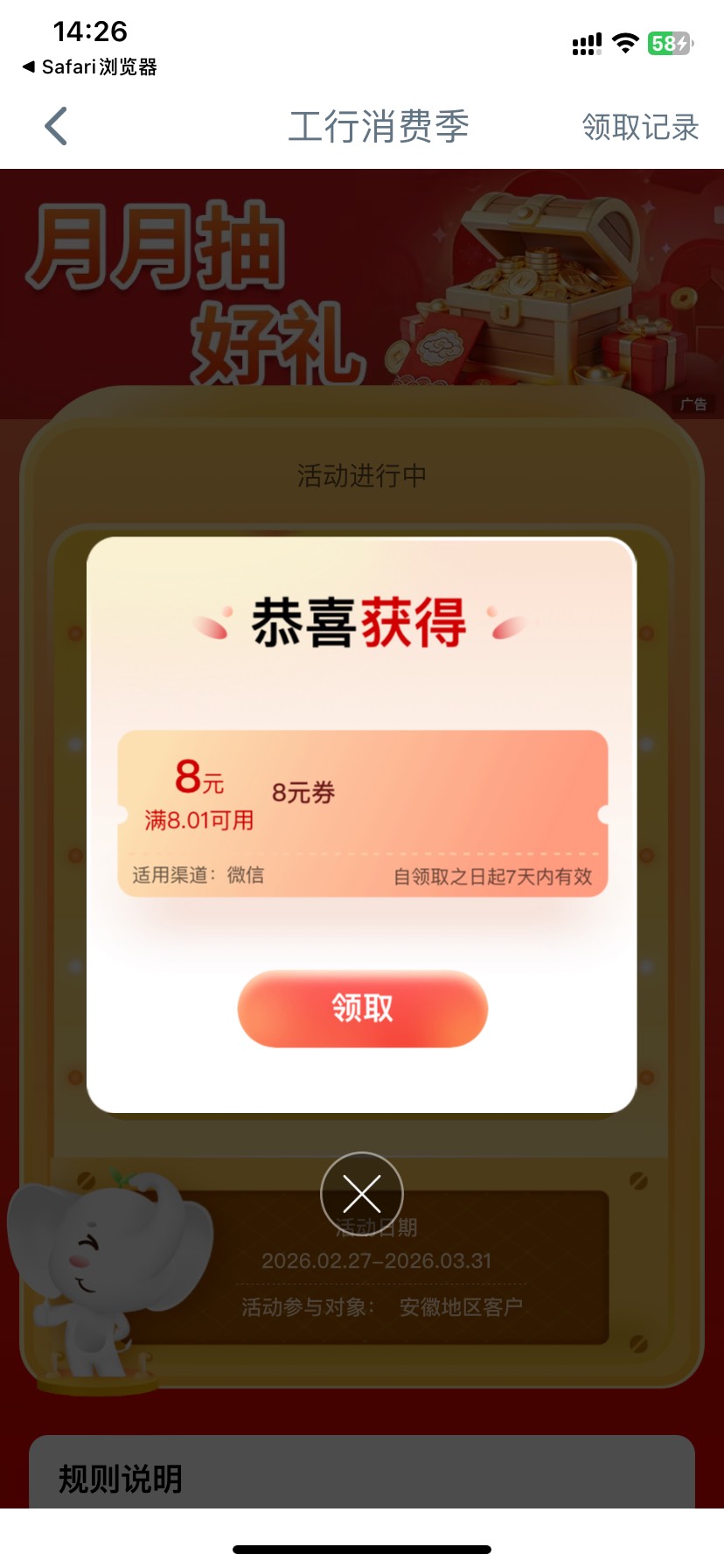 安徽8毛

91 / 作者:今天作业没毕业 / 