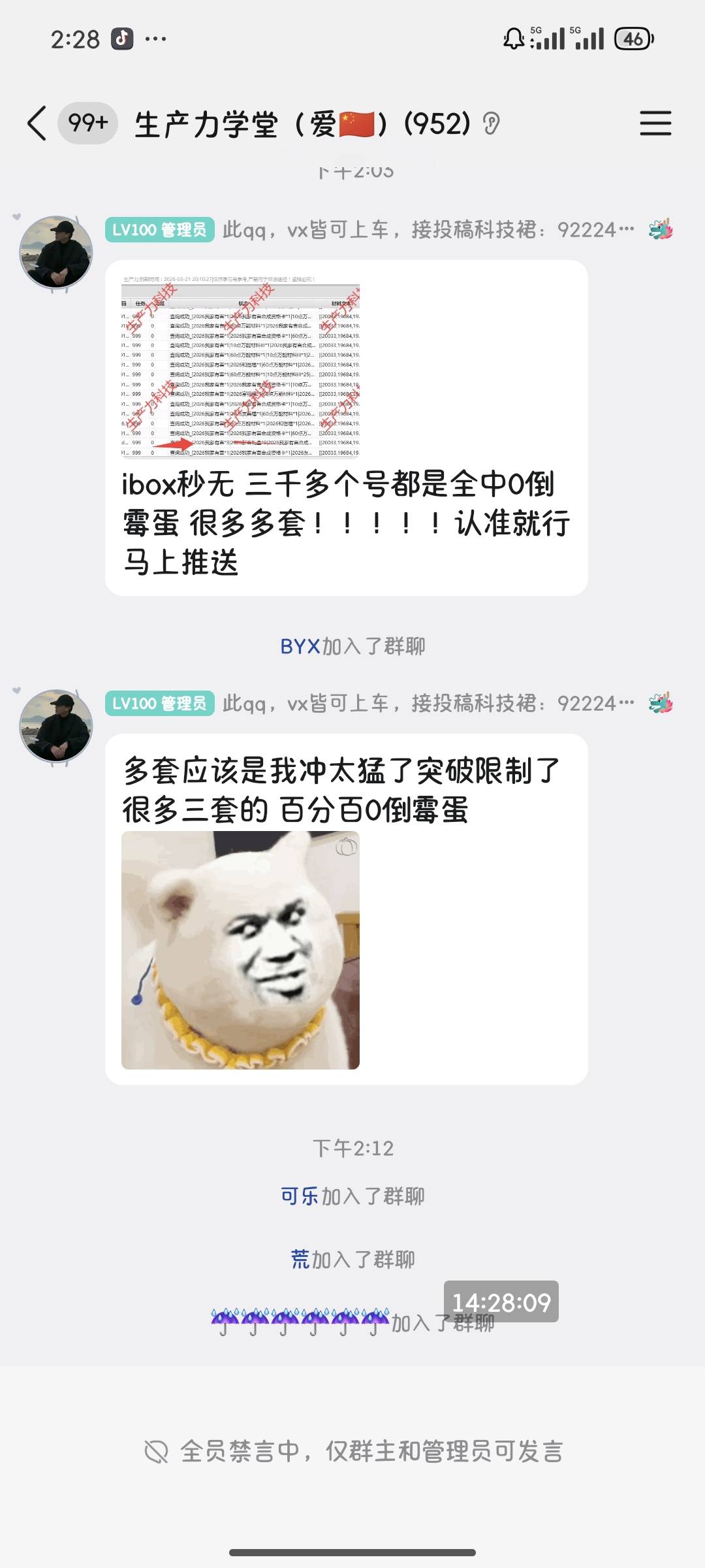 赌对了，没手搓，五个号分了三个科技上，5-5
10 / 作者:桃花坞杰出竹叶 / 