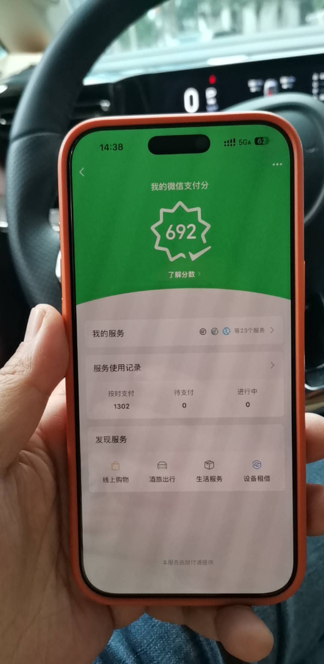 征信  17年左右  网贷100+  欠款20+  最近信用又好起来了  放心借  4000  抖音月付10015 / 作者:yeyeye / 